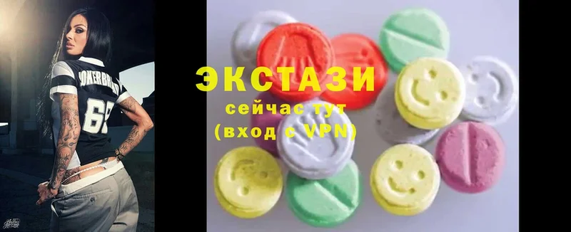 Экстази 280 MDMA  hydra рабочий сайт  Инза 