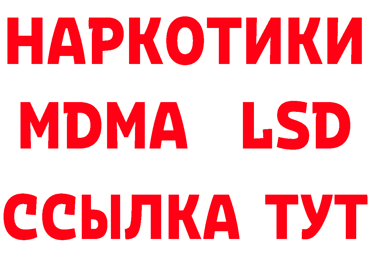 Где продают наркотики? площадка состав Инза