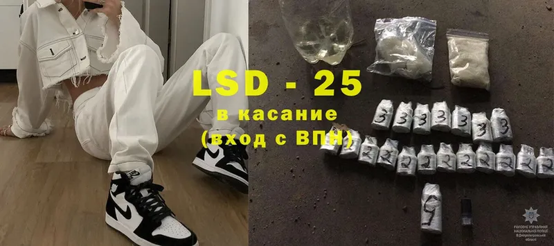 OMG ссылка  купить наркотик  Инза  LSD-25 экстази кислота 